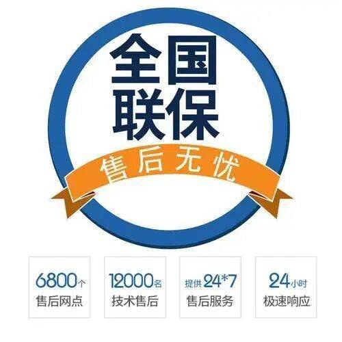 哈尔滨阿里斯顿ariston服务中心